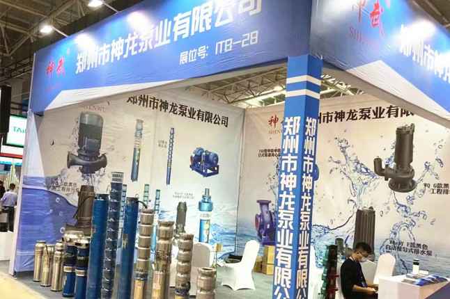 临沂国际会展中心bob最新官网下载(中国)官方网站潜水泵大放异彩